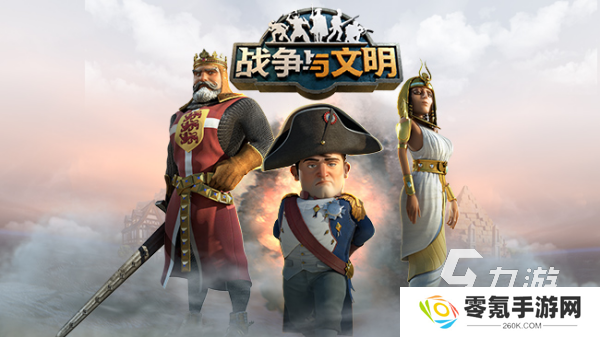 好玩的大将军手游有哪些 2025受欢迎的将军元素战争手游合集