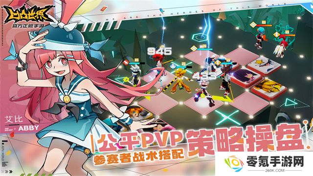 凹凸世界九游版最新版