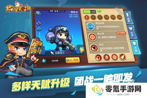 人气较高的2a网游排行合集 2025好玩的2a游戏汇总