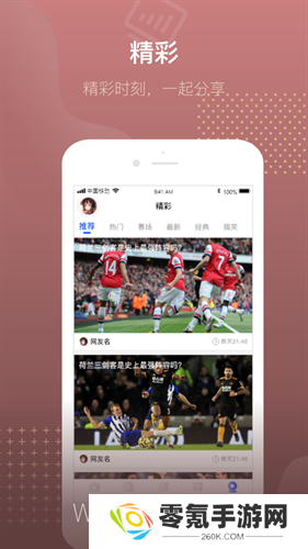 24体育直播app下载