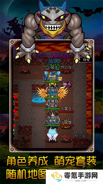 魔城骑士