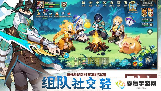 文明与众神