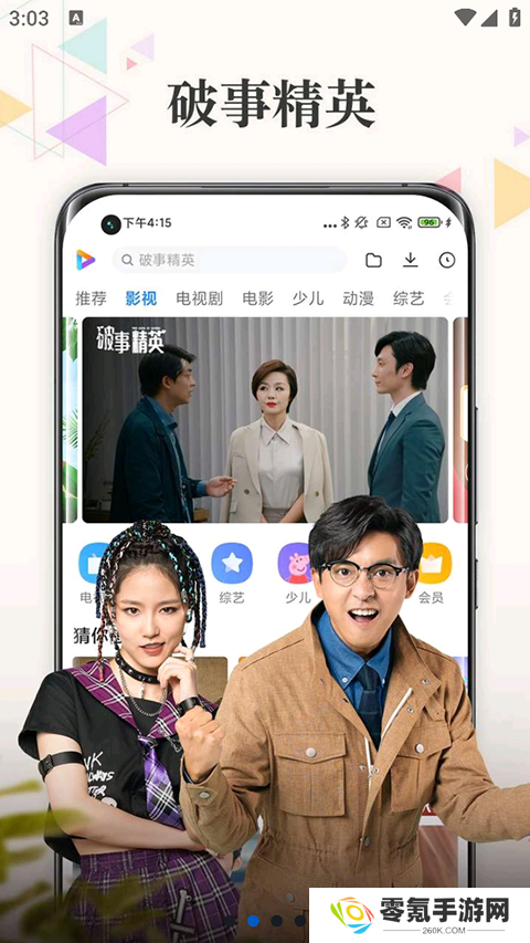 小米视频下载安装
