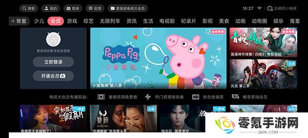 b站tv版客户端下载
