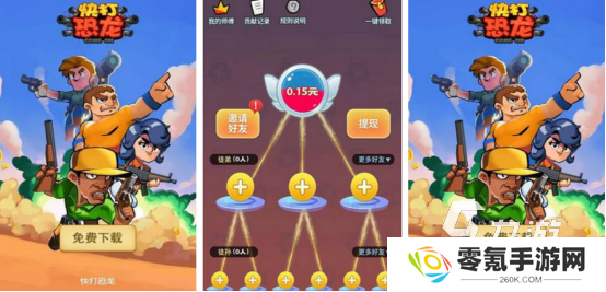 80后的妈妈小时候玩过的游戏叫什么怀旧的手游排行大全