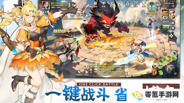文明与众神