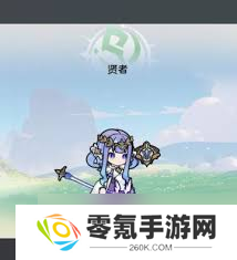 杖剑传说秘术师职业玩法攻略