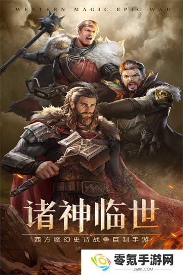 帝国雄师
