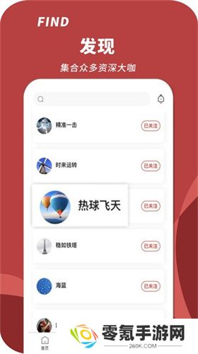 来球体育手机版