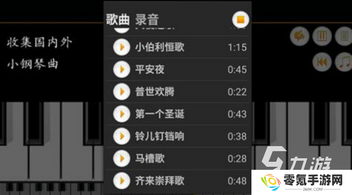 2岁宝宝有哪些游戏可以玩 2025年有趣的2岁宝宝玩的手游合集