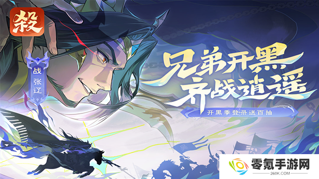 欢乐三国杀小米版