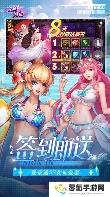 女神危机爆衣版