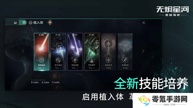 eve手游2025最新版