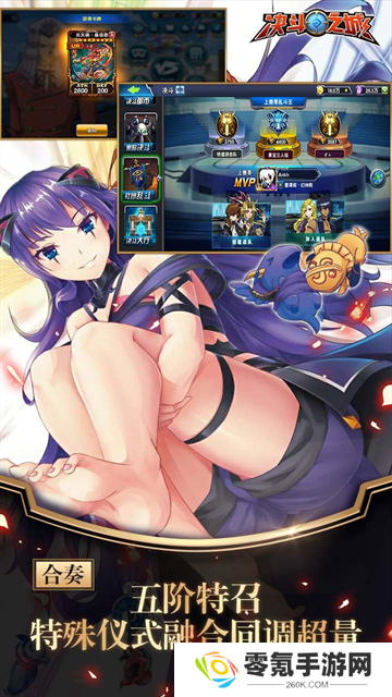 决斗之城果盘版