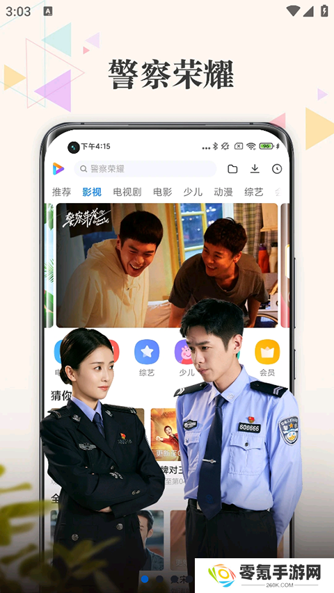 小米视频下载安装