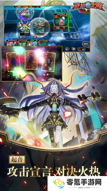 决斗之城果盘版