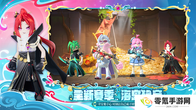 香肠派对比赛服