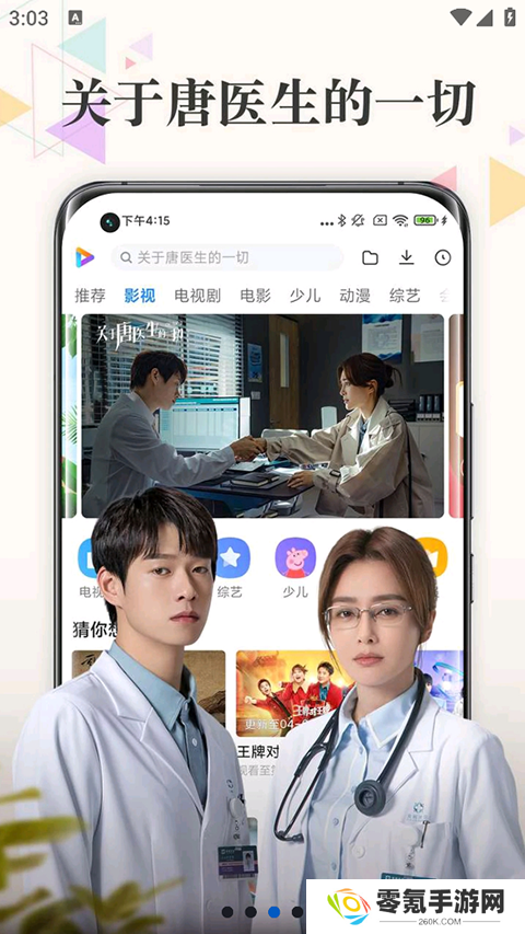 小米视频下载安装