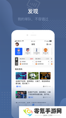 24体育直播app下载