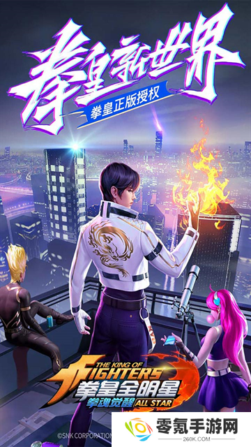 拳魂觉醒0.1折版
