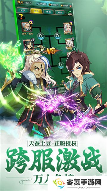 新大主宰gm版