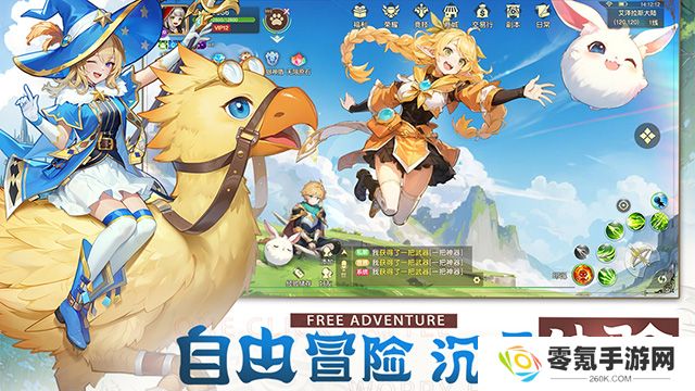 文明与众神