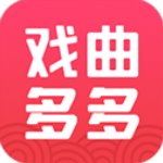 戏曲多多最新版