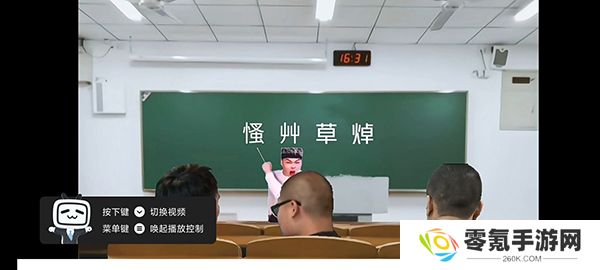 b站tv版客户端下载