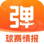 子弹体育直播软件