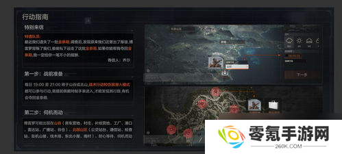 枪械专家评价暗区突围手游,暗区突围兰德尔费舍任务
