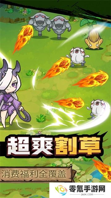 山海记