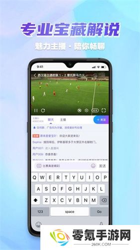 齐盛体育最新版下载