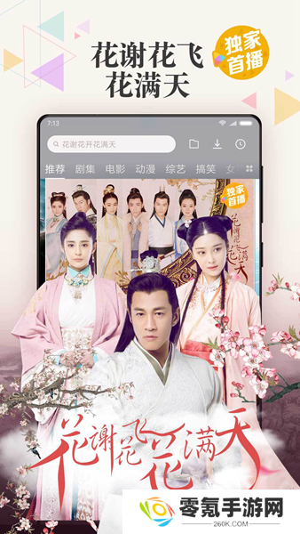 小米视频app官方版下载