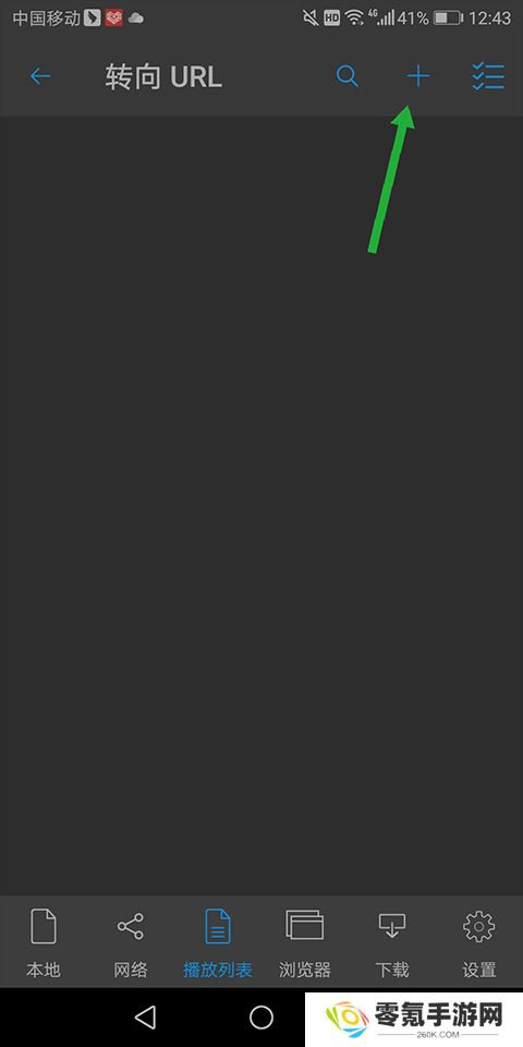 nPlayer官方版