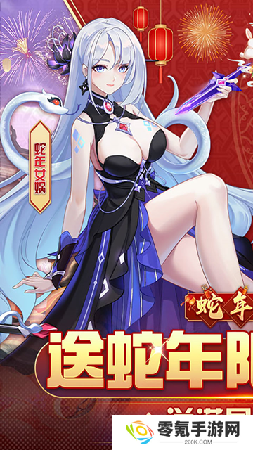 双生幻想9377官方版
