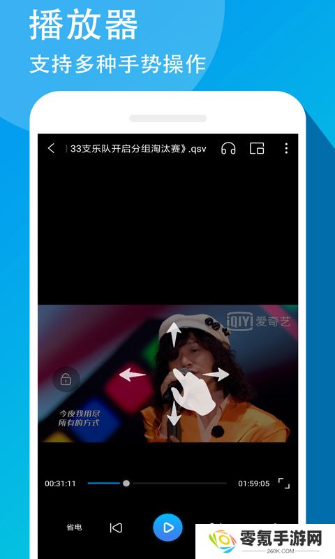 万能联播下载