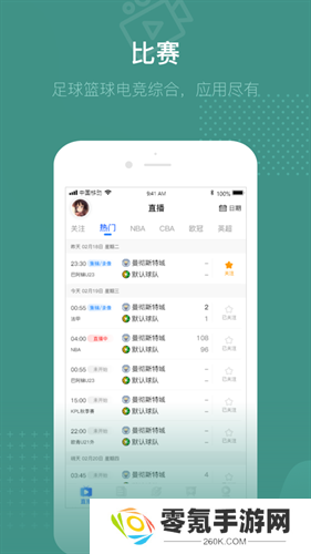 24体育直播app下载