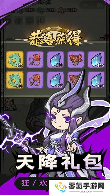 山海记