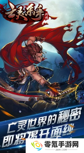 2001年三国游戏排行榜 经典的三国游戏盘点