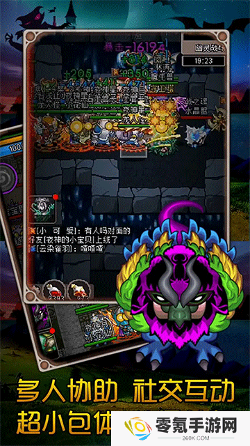 魔城骑士