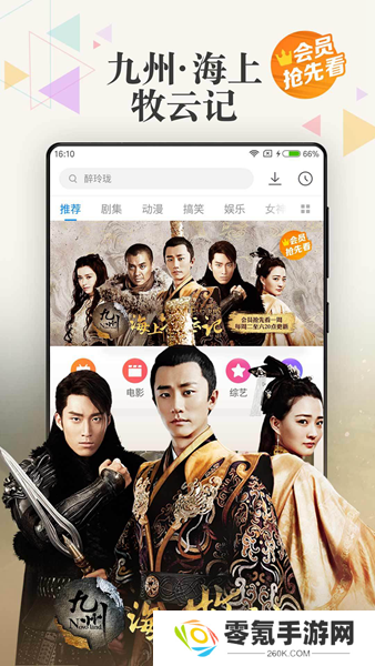 小米视频app官方版下载