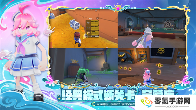 香肠派对比赛服