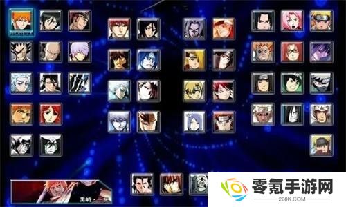 死神vs火影宇智波斑隐藏大招