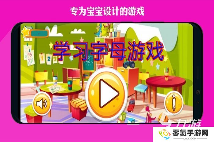 2岁宝宝有哪些游戏可以玩 2025年有趣的2岁宝宝玩的手游合集