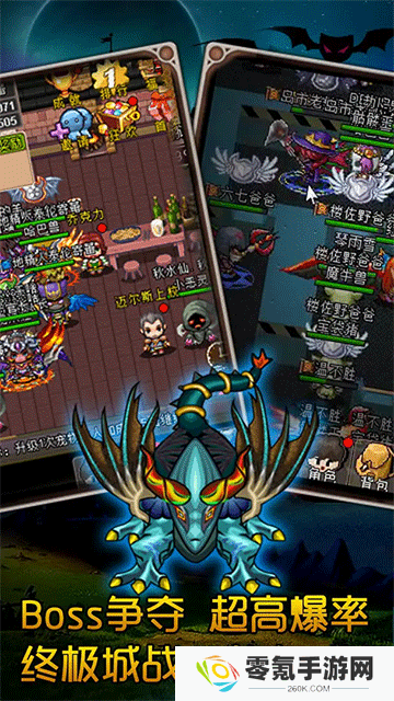 魔城骑士