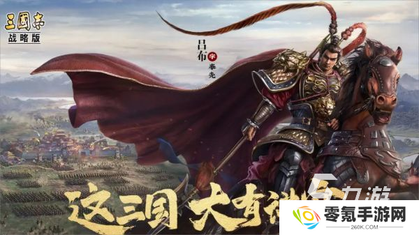 好玩的大将军手游有哪些 2025受欢迎的将军元素战争手游合集