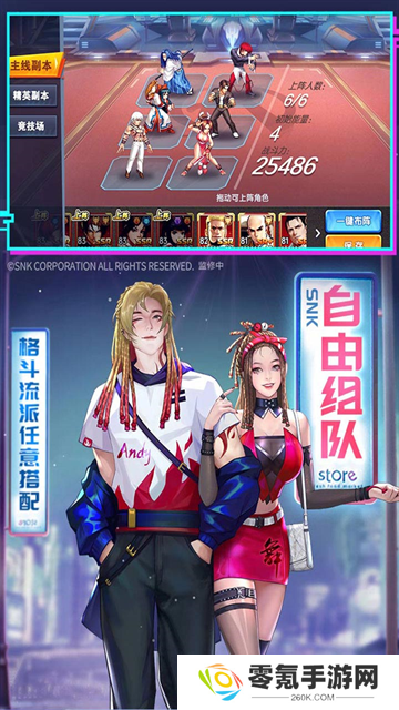 拳魂觉醒0.1折版