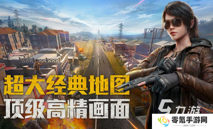 21年网游排行榜 火爆的网络手游大全