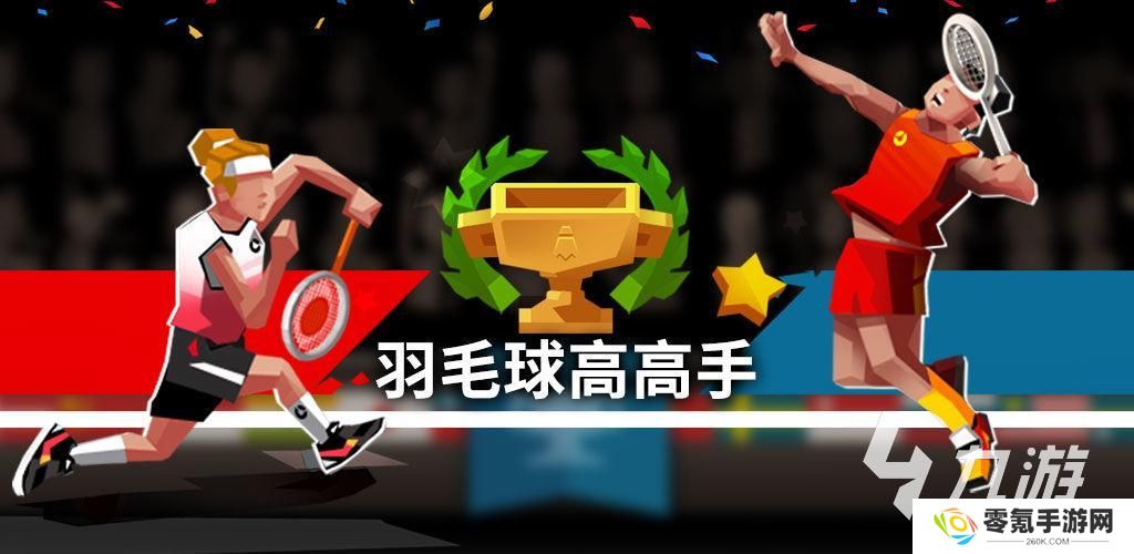 2022休闲手游排行榜 热门休闲手游推荐