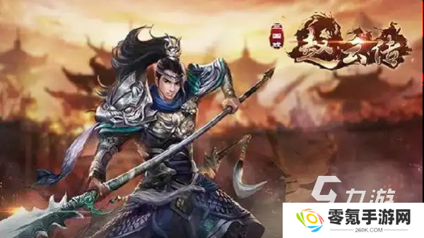 好玩的大将军手游有哪些 2025受欢迎的将军元素战争手游合集